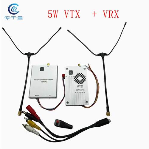 300 500 600 800 mhz 1G 1.2G1.3G 1.5G 5W 发射接收图传12V供电