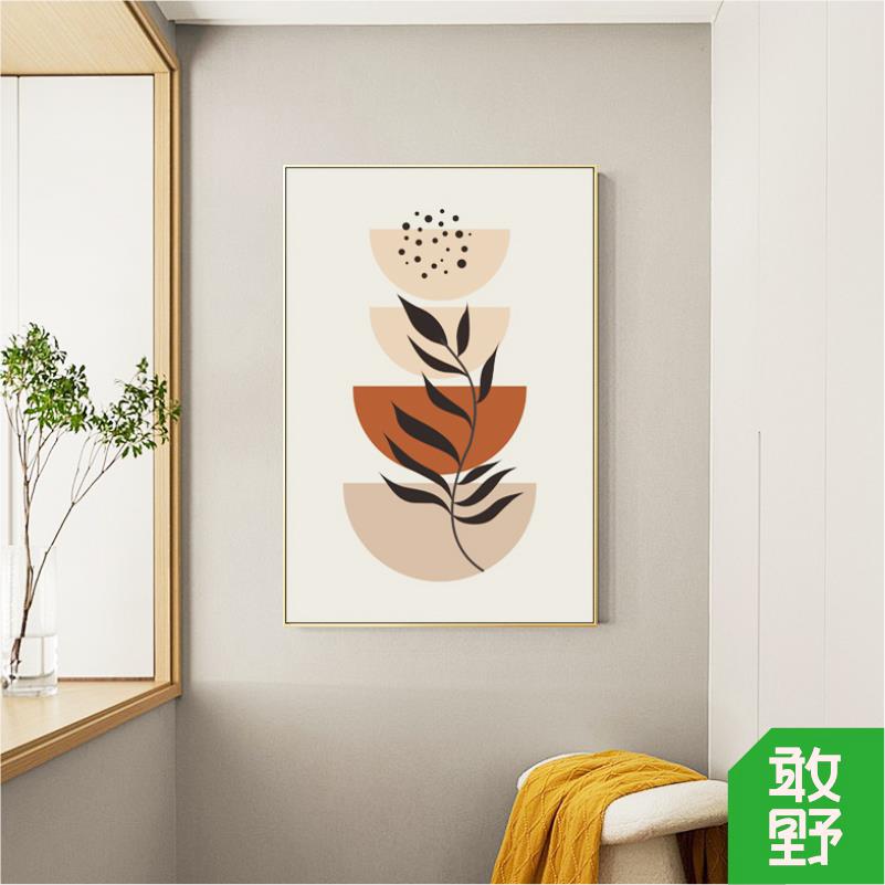 北欧简约植物花卉客厅装饰画莫兰迪系几何玄关落地画餐厅背景挂画图片
