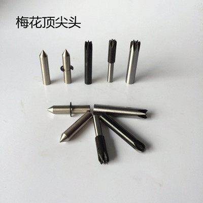 木工车床回转顶针直柄佛珠星月菩提加工车床尾座梅花尾座