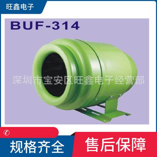 BUF-314中一JOUNING新优福系列抽送风机风扇