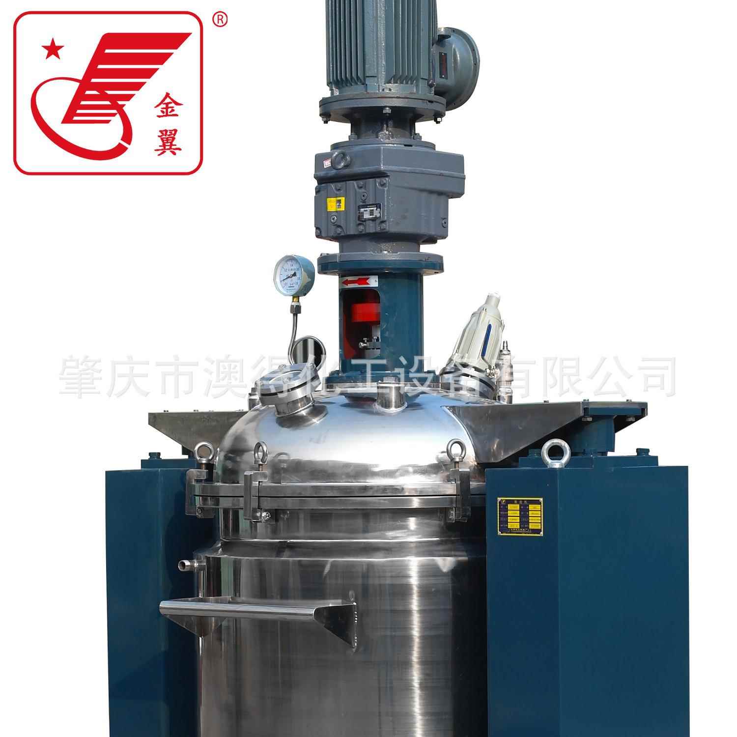 龙门式脱可泡机液升降反应 胶水反应釜配件釜压非DMF 200L标不锈