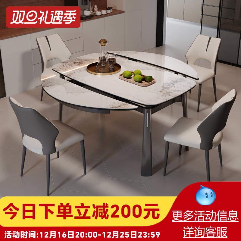 意式岩板餐桌可变圆桌可折叠伸缩家用小户型方圆两用餐桌带电磁炉