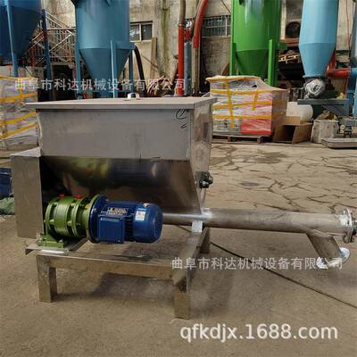 出料口斜出料口干粉石灰粉给料机 108mm管径加大料斗投料机