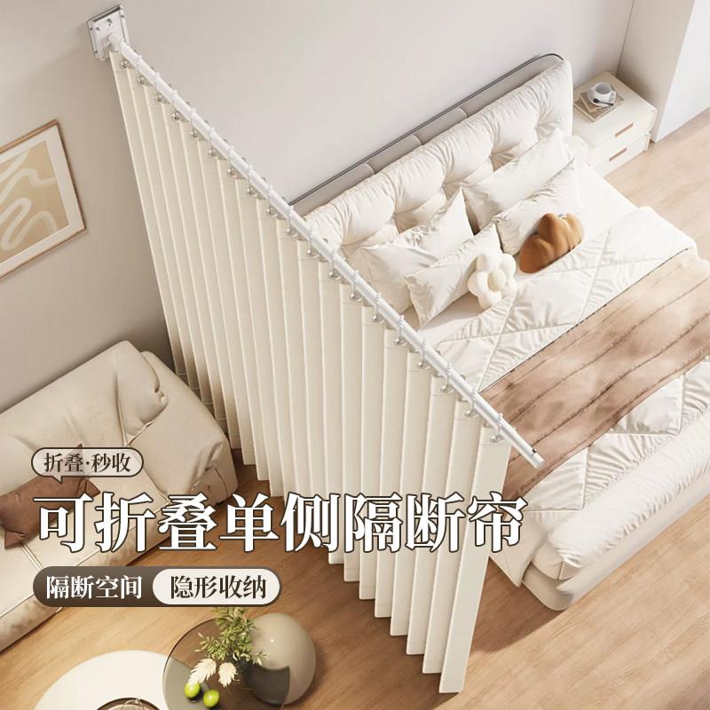 可折叠单侧门帘玄关风水屏风遮挡帘免打孔卧室客厅房间隔断窗隐形