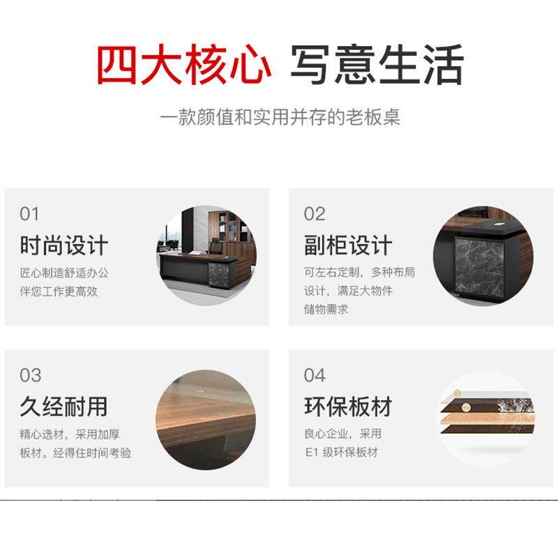 简约现代大班台HX--1805老板桌经理财务办桌桌椅组合主单人电脑管