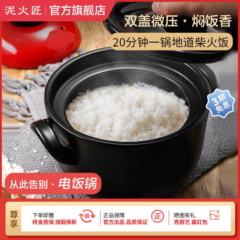 泥火匠双盖煮米饭砂锅炖锅家用瓦斯炉专用陶瓷煲汤焖饭干烧炖肉锅