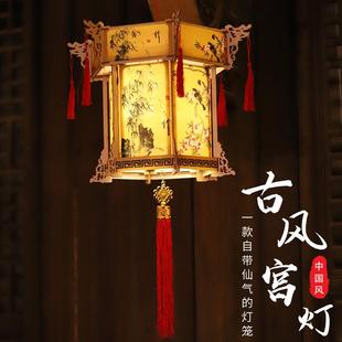 饰挂件发光手提灯室内户外小吊灯 古风灯笼手工材料包布艺宫灯装