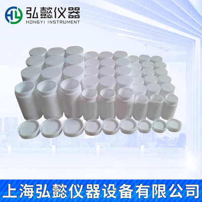 反应 成聚四氟乙烯内衬热合内胆25ml50ml100ml250ml500ml釜水