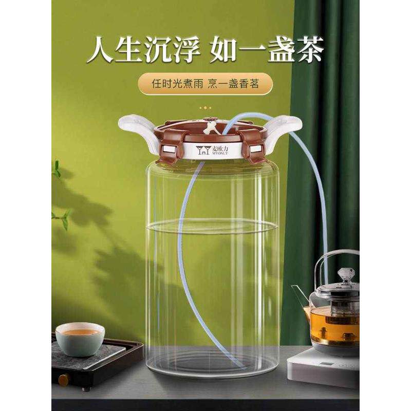 xyt饮水机桶家用玻璃水桶储水用纯净水桶大容量功夫茶储水罐