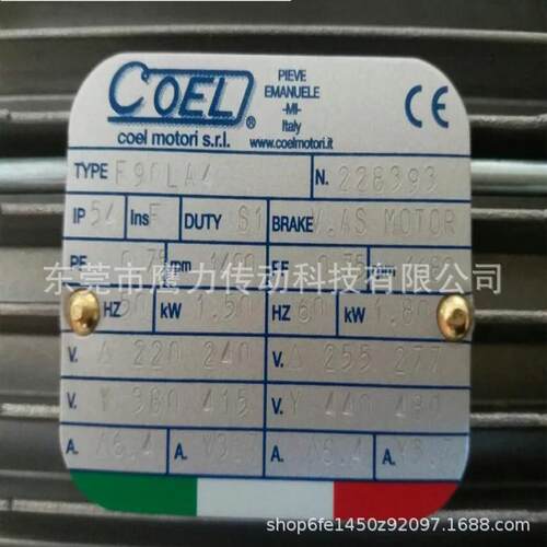 供应意大利COEL交流刹车电机F80B4 0.75KW