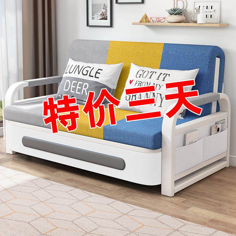 沙发床小户型卧室客厅两用折叠多功能2026网红新款伸缩推拉双人床