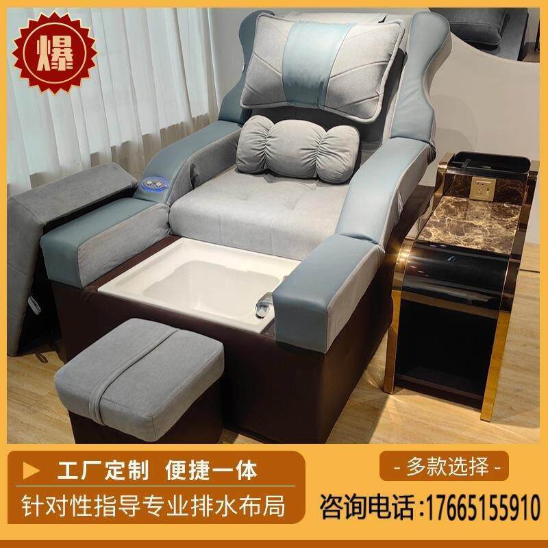 SPA按摩一体床足浴沙发电动足疗床洗脚沐足采耳床休息大厅躺椅子