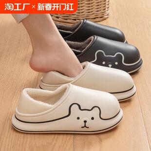 居家情侣防滑保暖毛绒棉鞋 秋冬包跟外穿2024新款 女 男士 防水棉拖鞋