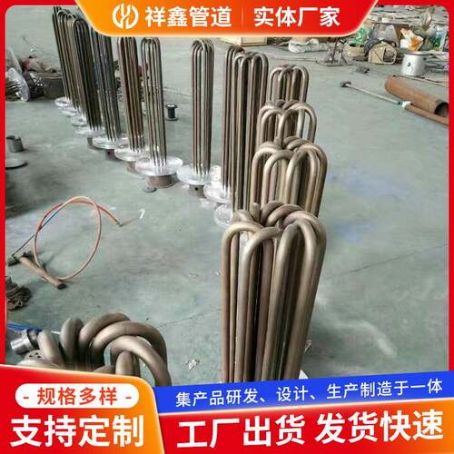 SRY不锈钢管状电加热器管道式法兰发热管厂家加工翅片加热管