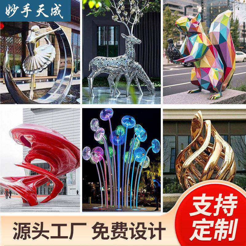 不锈钢雕塑广场公园地产园林景现雕塑玻璃钢雕塑人物浮雕铸铜雕塑