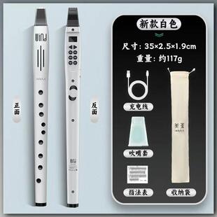 高档万笛者电子吹门管乐器萨克斯初学电子笛芦子老年人娱乐入电葫