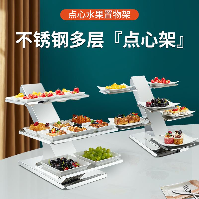 跨境不锈钢三层调料架自助餐水果沙拉碗架茶歇摆台食物展示架