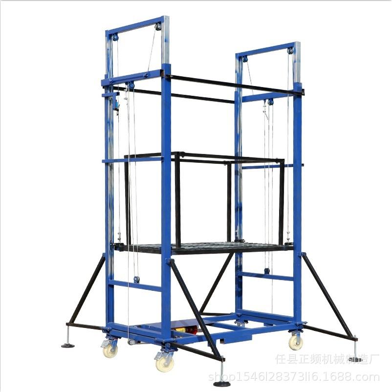 厂家钢丝绳动脚手SIV架升降手小型移动升降平台升电机降脚架