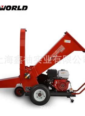 WORLD沃3得ZQ9LFDQ枝条切碎机市政-林果园苗圃林场9CM碎枝园机