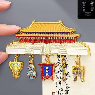 北京故宫太和殿金属冰箱贴藻井 南京博物院文创国博馆旅游纪念品