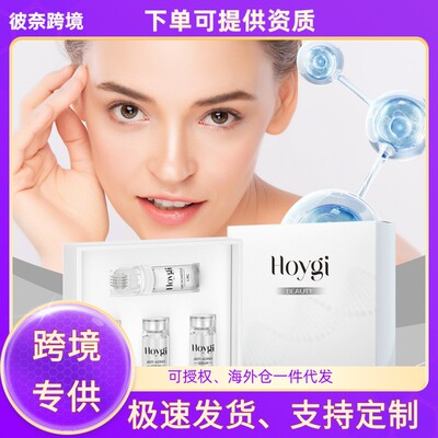 Hoygi Skincare Roller Set - Facial Massaging Rollers with Hy