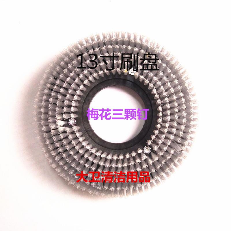 GM7OBT筒洗地机刷盘针地刷3毛刷1寸刷盘FTB座滚刷圆刷