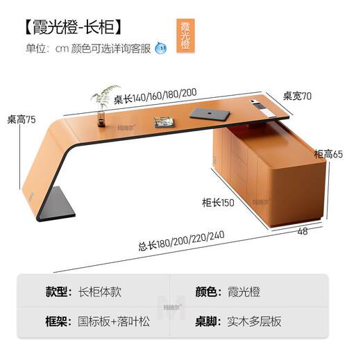 高档意式极简电书桌轻奢现代老板办桌书公房L型脑桌设计师家用写