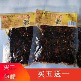 丽江牛肝菌风味 油牛肝菌 野生菌食用菌 云南农家土特产