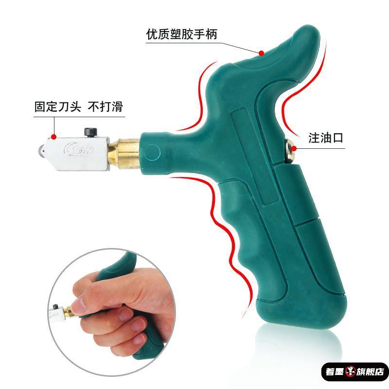划玻璃刀多功能家用手握刀头钢化金刚石手动割瓷砖开介开界器刀子