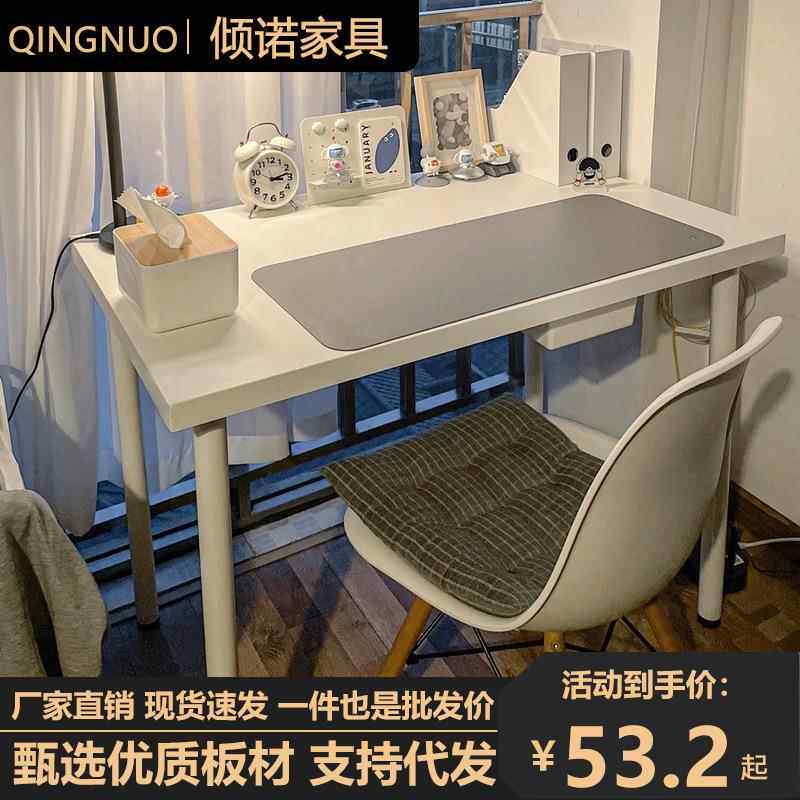 书桌简易长条桌学习写字长方形办公桌子女生卧室电脑桌家用ins风