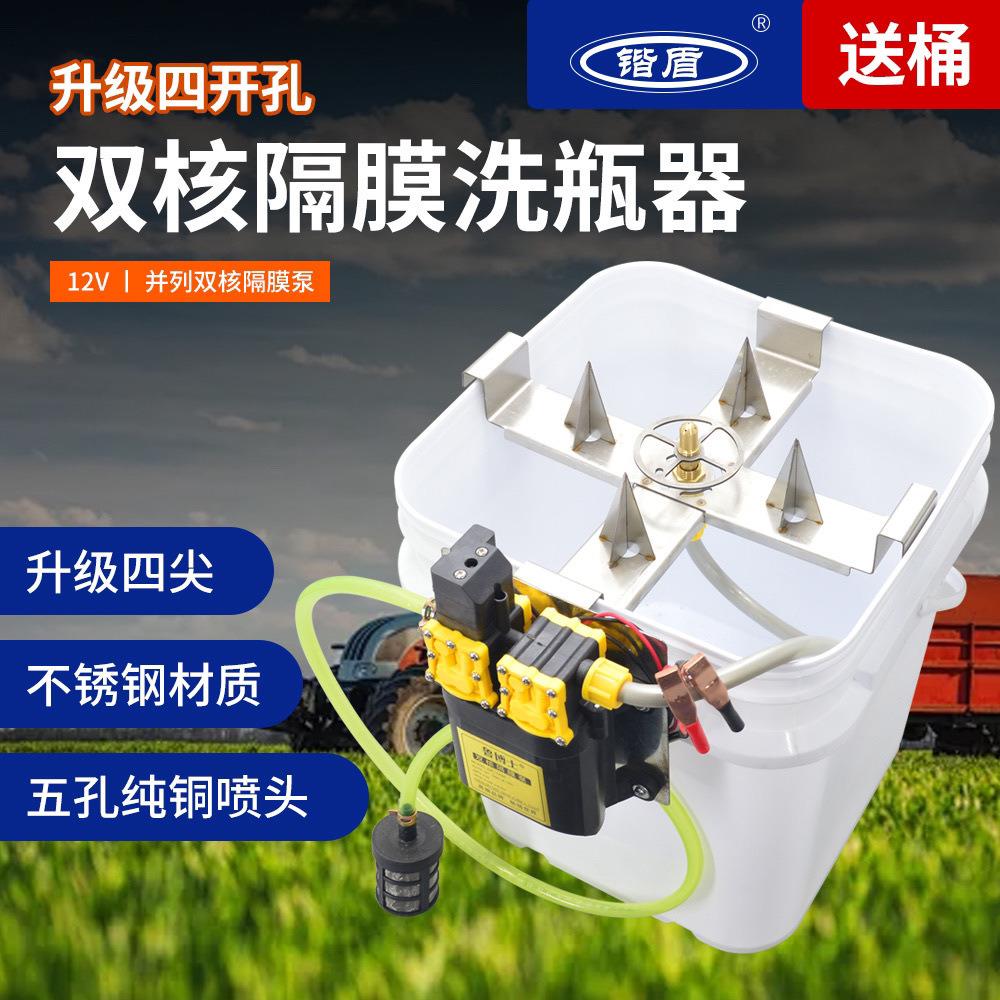 飞防农药洗瓶器无人机大功率强力一体机农药开瓶高压洗瓶冲瓶器