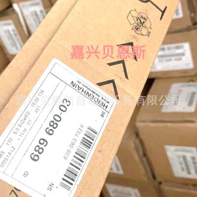 LC485 270mm 5nm ID689680-05/557649-05海德汉EnDat光栅尺编码器