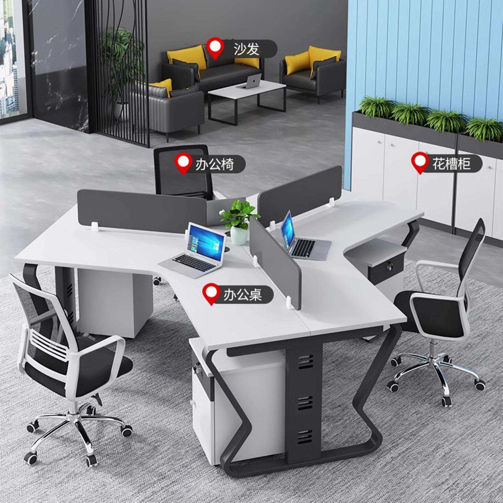 电脑桌异形员工办公桌4人位办公室卡位6人工作室职员办公桌椅组合