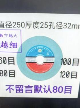 2502砂IUB玉5*32mm砂轮棕刚白刚玉轮绿碳化硅抛光打磨砂轮*现货