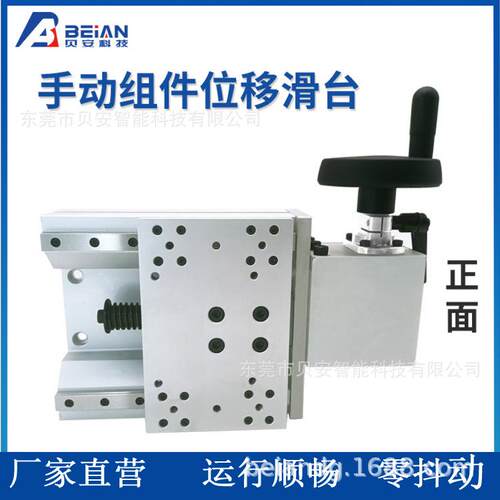 梯形丝杆重载型手动组件位 KUEF20 HHQ41简易调整组件 升降滑台