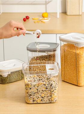 New Square Spoon-Sealed Pet Food Storage Container for Cats,