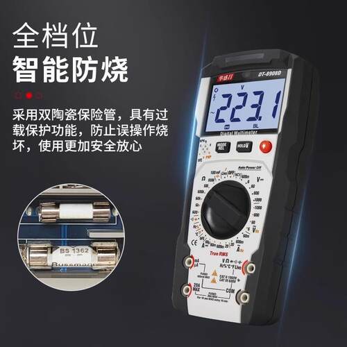 CEM华盛昌DT-991C高精度便携智能防烧维修电工数字万用表DT-8908D