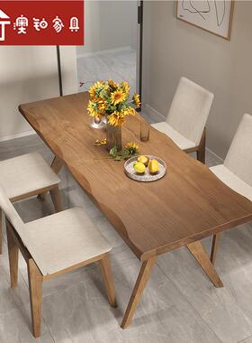 澳现代简实木餐桌椅组合KQ220421厅小户铂型家用长方形饭约桌餐原