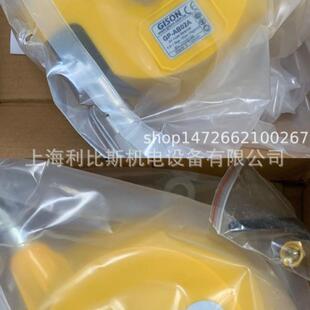 现货供应供应德国原装进口GISON气管卷线器GP-AB02A