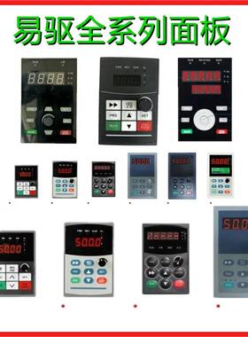 面板 gt200  gt20易变频器m200 键盘驱ed3000cv3100mini控制面板