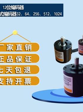 SIENS旋转编码器 单圈10位 12位 霍尔编码器 厂家直销 HAE28