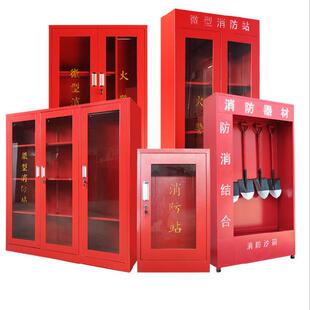 建筑工地消防应急柜微型消防站应急消防柜加厚钢板消防工具放置柜
