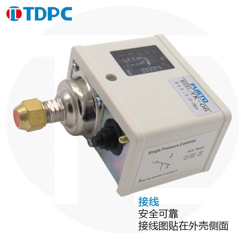 YK型YK-06压力气压水压开关控制器可调蒸汽锅炉水泵专用全自动