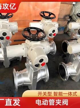 电动管夹阀GJ941X-10 DN100 智能型排泥矿浆 铝合金 铸铁 材质