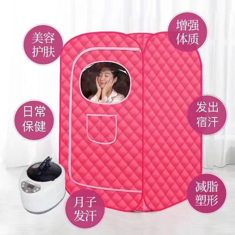 蒸118\/125箱家用全身无毒封闭排发汗浴箱家庭式汗汗蒸桑拿房蒸袋