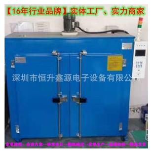 恒温烤箱高温恒烤箱 精密烤箱深 圳升鑫APU厂家 供应智能烤箱