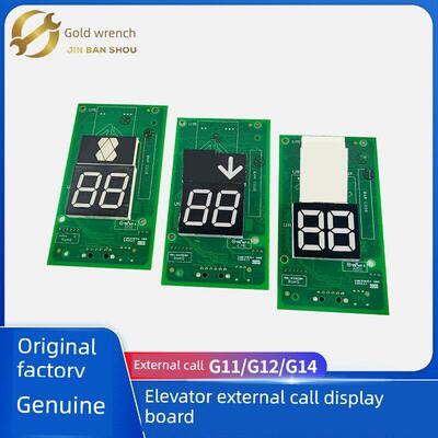 原装科力Km 51216153 G11/G12/G14电梯呼叫显示板Km 51216154 H11