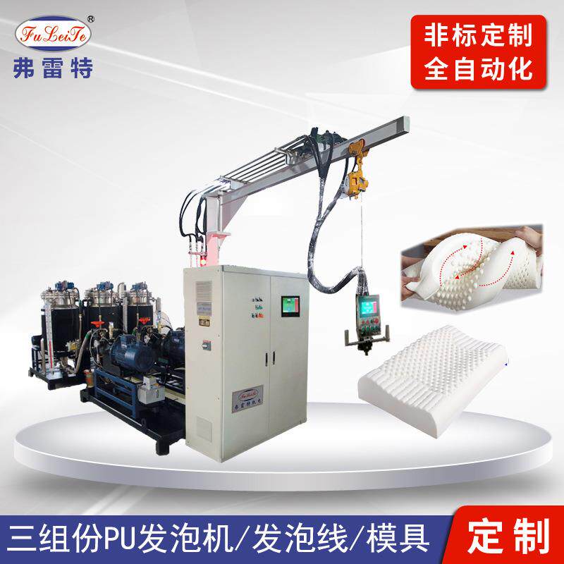 广东网红休闲沙发PU发泡机座椅聚氨酯发泡生产线厂家价格优惠