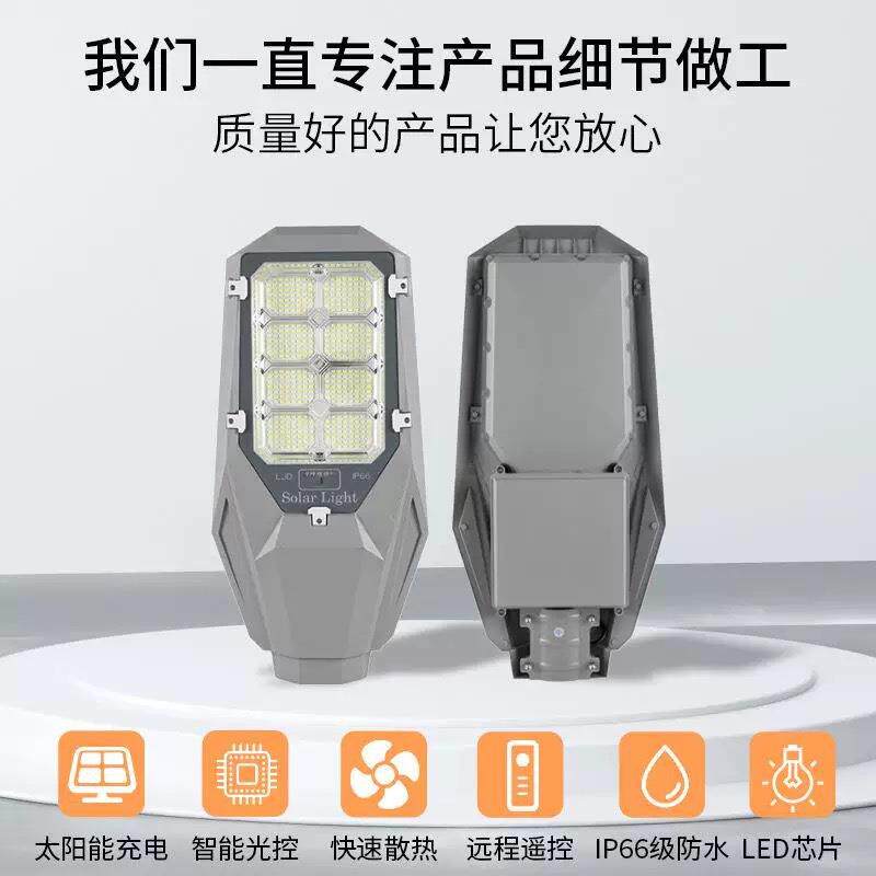 中山工厂户外太阳能路灯飞翼DYM-高功亮大院率照明新农灯村道路庭