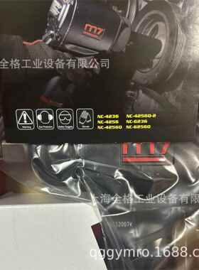 台湾M7镁迪气动工具M7工具3/4风炮NC6236NC-6236